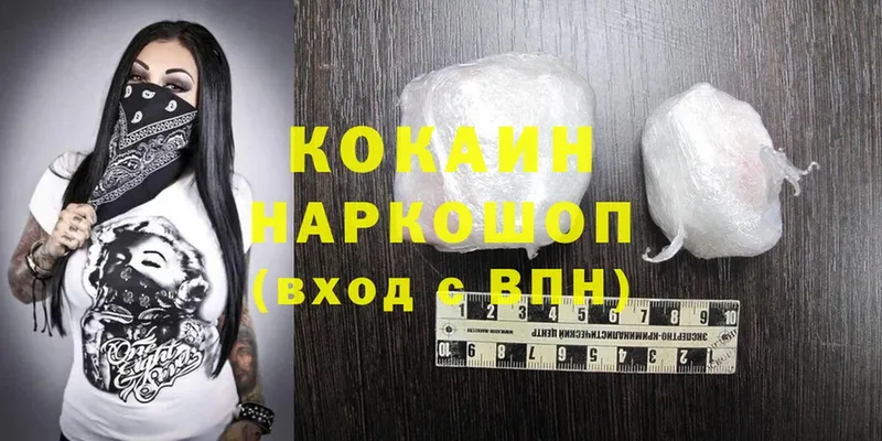 Cocaine Fish Scale  даркнет сайт  кракен ссылки  Новоуральск 