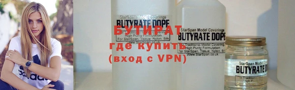 mdpv Волосово