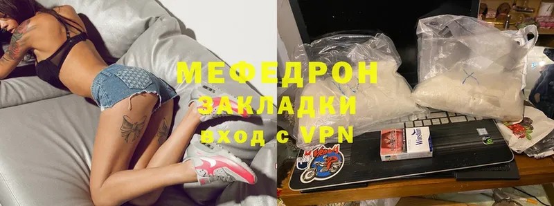 Меф mephedrone  Новоуральск 